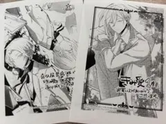 きみを愛する気はない」と言った次期公爵様がなぜか溺愛してきます　特典