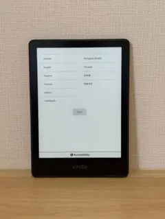 2026年最新】kindle paperwhite 11世代 本体の人気アイテム - メルカリ