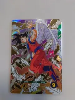 ドラゴンボールダイバーズ SDVP-030 孫悟空 未開封 4枚セット - メルカリ