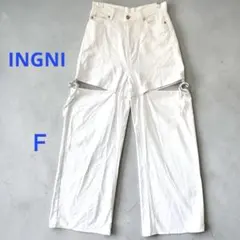 【INGNIイング】カットアウト　ワイド　デニムパンツ　サイドベルト　ホワイト