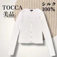 最終お値下げ　トッカ　ジャケット　サイズM 楽天市場】ダウンジャケット メンズ 防風 ロングダウン