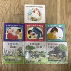 なぞなぞえほん/【おまけ】クリスマスの三つのおくりもの