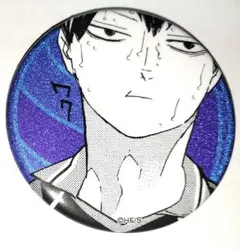 ハイキュー!! 影山飛雄 缶バッジ EMOTIONS その1 ジャンプショップ