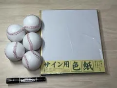 2026年最新】寄せ書き サインの人気アイテム - メルカリ