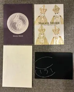 2026年最新】グッズ MIZER MALICEの人気アイテム - メルカリ