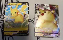 ポケカ ピカチュウ V 129/414 019/053 ノーマル仕様 - メルカリ