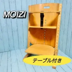 2025年最新】moizi ベビーチェアの人気アイテム - メルカリ