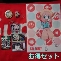 SPY×FAMILY クリアファイル＋キーホルダー＋缶バッジ＋アクリルスタンド他