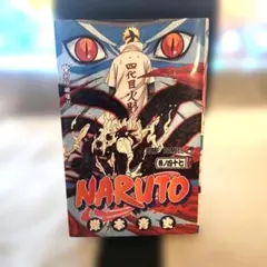 【初版 未開封 帯付き】NARUTO 50巻 岸本斉史 ジャンプコミックス 初版・帯付き】NARUTO 50巻 岸本斉史 ジャンプコミックス - メルカリ