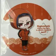ヒプノシスマイク　スイパラ　コースター　躑躅森盧笙