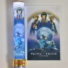 2025年最新】king of prism 韓国 特典の人気アイテム - メルカリ