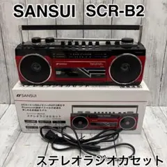 レ*ュ様 ズトマヨ ずっと真夜中でいいのに のラジオカセット 色んな