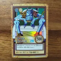 ワンピース アーロン 魚人の王者 C176 - メルカリ
