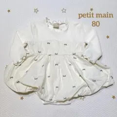プティマイン リボン刺繍ワンピロンパース 80