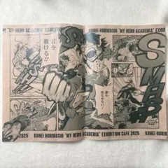 ヒロアカ 僕のヒーローアカデミア 緑谷出久 原画展 カフェ ランチョンマット