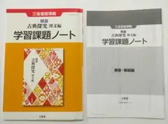 rinrin☆様 リクエスト 2点 まとめ商品