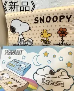 《新品》PEANUTS♡スヌーピーDream PILLOW♡低反発枕