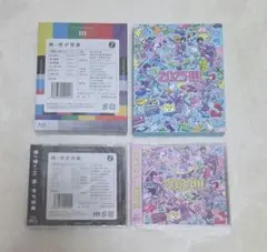 2026年最新】世が世ならの人気アイテム - メルカリ