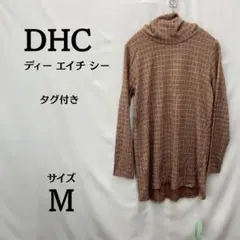 新品タグ付⭐DHC チェック タートルネック チュニック Mのサムネイル