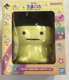 たまごっち一番くじ B賞