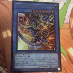 遊戯王 伝説の剣闘士カオスソルジャー レリーフ アルティメット - メルカリ