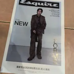 【 新品 】Esquire JAPAN No.7 広告　山下智久 表紙