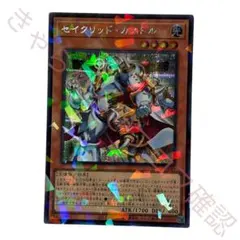 TW03-JP040 セイクリッド・カストル シク 1枚