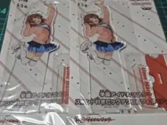 花海佑芽