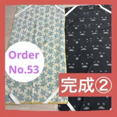 完成②Order No.53■コットカバー　70×140
