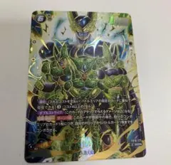 フュージョンワールド CROSS FORCE セル パラレル SCR☆ シクパラ