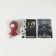 Number_i　ナンバーアイ　No.2 まとめ買い 特典　キーホルダー