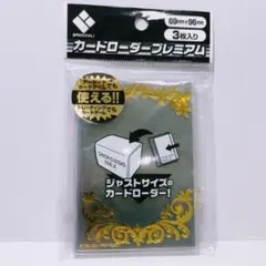 Fate/Grand Order 概念礼装☆5 カードローダー