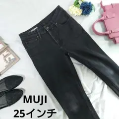 ♥無印良品♥スリムストレートデニム（25インチ）黒/ストレッチ素材混