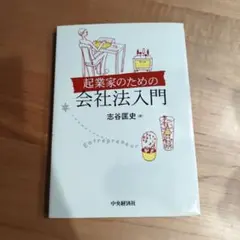 Item thumbnail for item 6dae3e80-665e-4a95-8731-8b02c9aa75ce