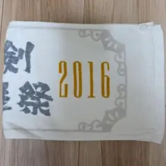 Item thumbnail for item 8ec0ec6e-63e2-49dc-b2f3-ee2aaeb559cf