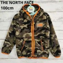 ノースフェイス キッズ ボアパーカー 4T 迷彩 フリース 男女兼用100cm