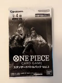 ONE PIECE スタンダードバトルパック Vol.3