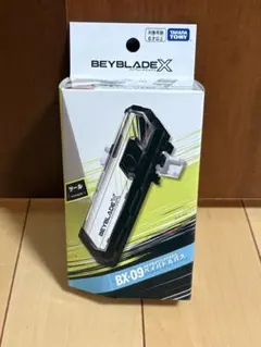 BEYBLADE X BX-09 ベイバトルパス 新品未開封ベイコードあり - メルカリ