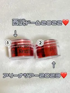 【ゆあ様専用】すとぷり 銀テ