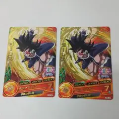 ドラゴンボールヒーローズ ターレス2枚セット HG6-48