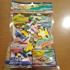 しんかんせんコレクション ジグソーパズル 3枚セット しんかんせんコレクション ジグソーパズル 3枚セット - メルカリ