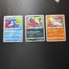★ポケモンカード★ カイオーガ　レシラム　イベルタル　アメイジング　3枚セット