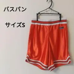 バスパン 朱色