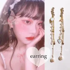 Love letter ピアス 2点セット