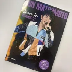 satosato365様 リクエスト 2点 まとめ商品