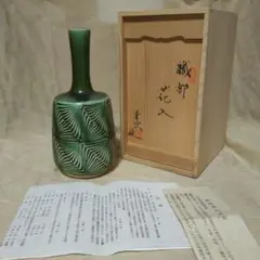 E-5 【尚工舎/小林美春作】中国古代楽器 偏鐘 編鐘 青銅製 鈴 銅鐘 記念品 銅製 アンティーク小林美春先生作レア編 鐘☆現状品青銅製 鐘 骨董品