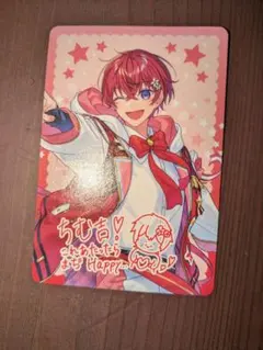 すたぽらCoe.ボイシングチップス2弾