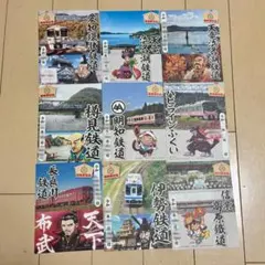 匿名発送】鉄印 東海＋近畿＋中国＋九州 20社 22枚 まとめ 桃鉄印 第2