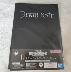 デスノート DEATH NOTE 一番くじ I賞 クリアファイル