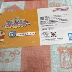 一番くじクレヨンしんちゃん~アニメシーンセレクションだゾ~G賞ハンドタオル